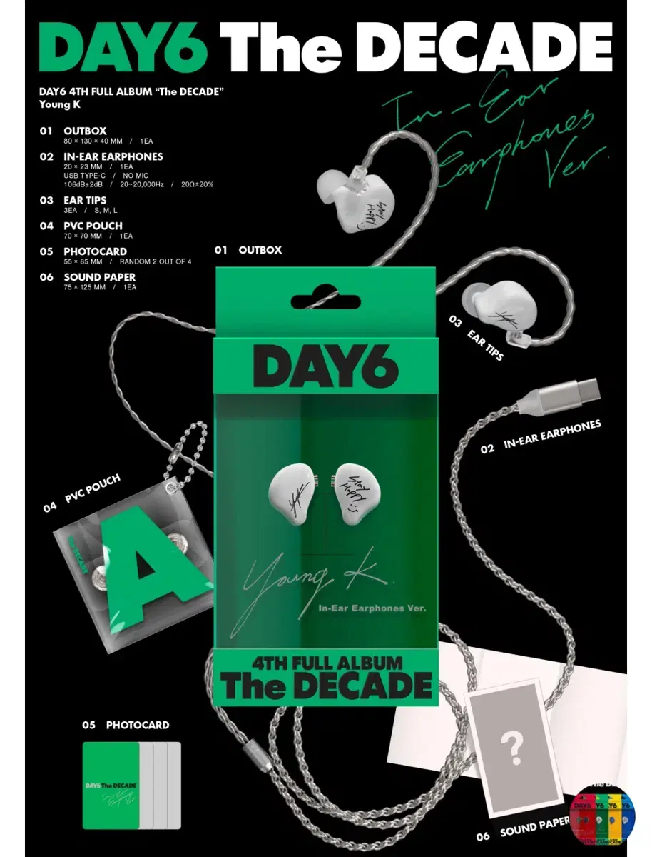 新品未開封 DAY6 The DECADE イヤホン SUNGJIN DAY6 - [THE DECADE] 4th Full Album IN-EAR EARPHONES SUNGJIN